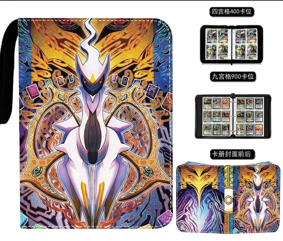 Arceus Printed PU Zipper Card Binder, 4-Pocket / 9-Pocket Trading Card Album Holds 400/900 Cards for Pokemon TCG
