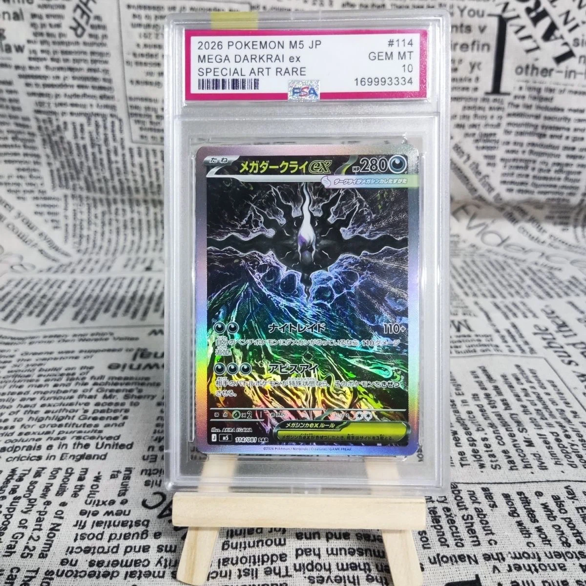 PSA 10 Mega Darkrai ex SAR #114/081 Pokemon Japanese M5 Special Art Rare Graded Card