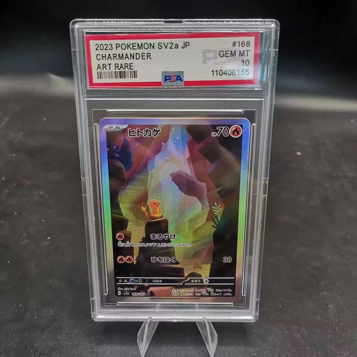 PSA 10 Charmander AR #168 Pokemon Japanese SV2a 151 Art Rare Graded Card